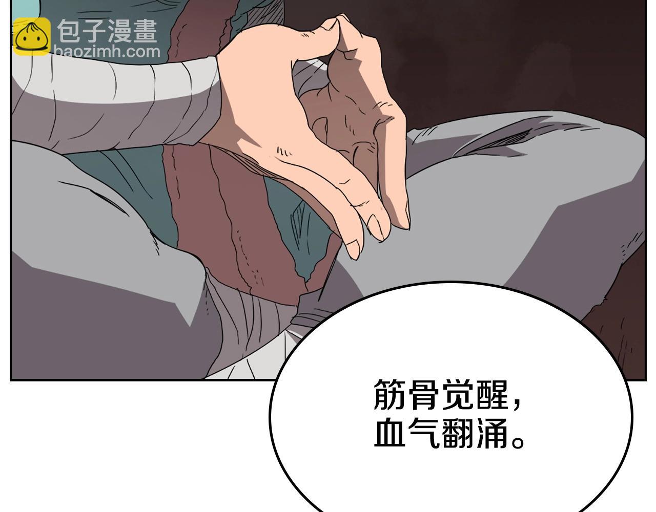 第56话 硬核修炼34