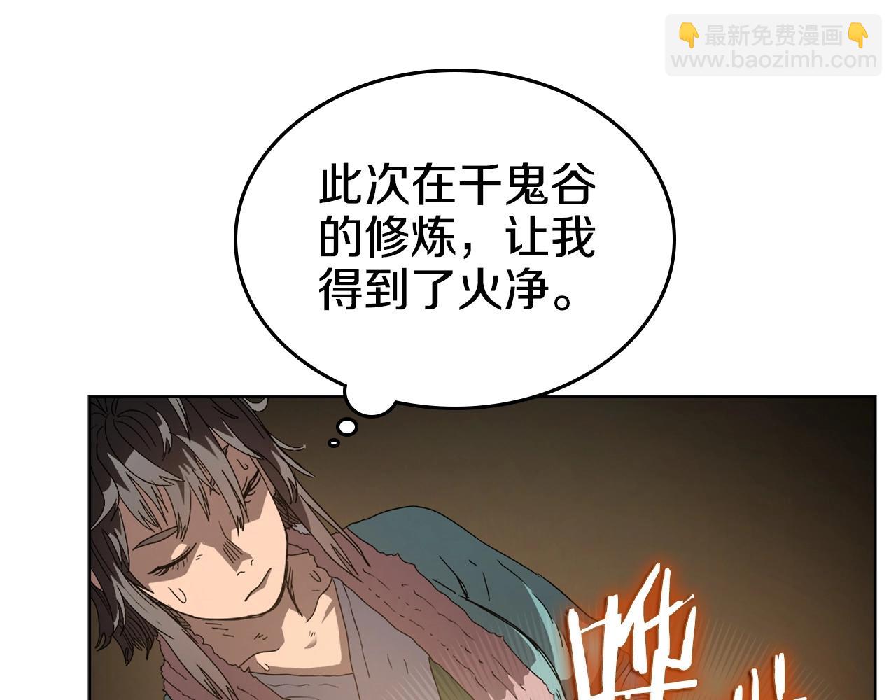 重生之我在魔教耍長槍 - 第56話 硬核修煉(1/3) - 1