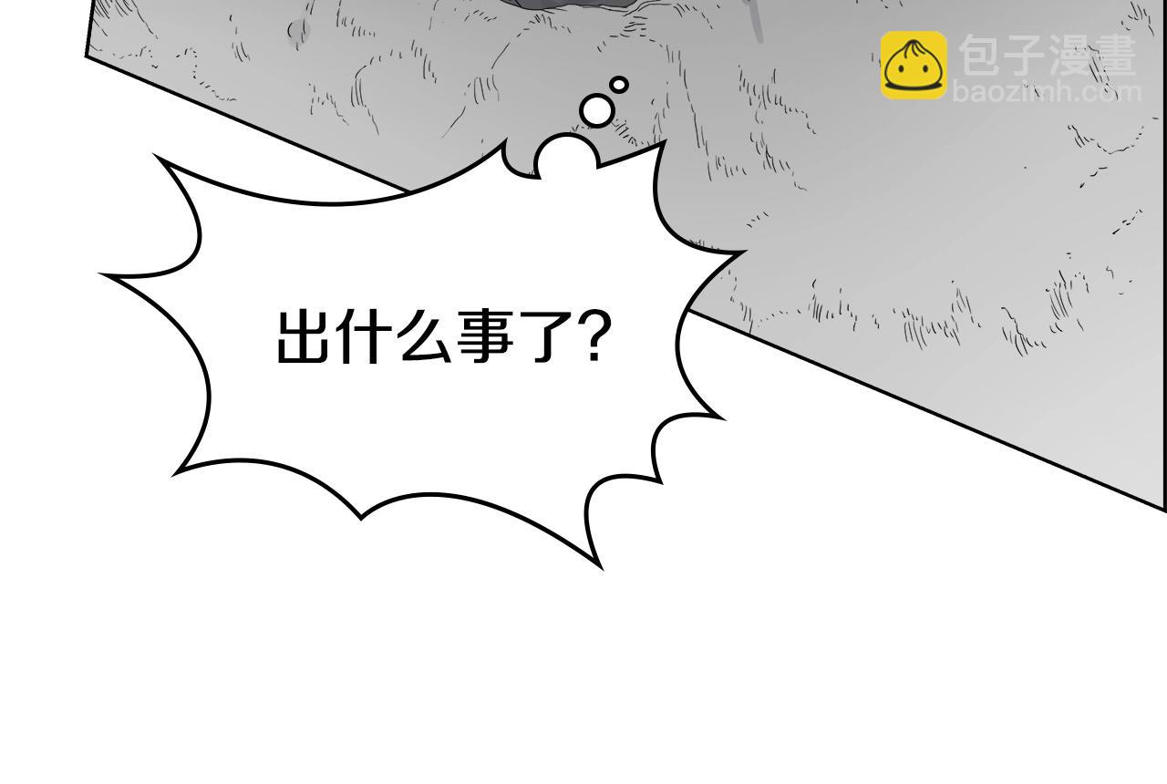 重生之我在魔教耍長槍 - 第56話 硬核修煉(2/3) - 5