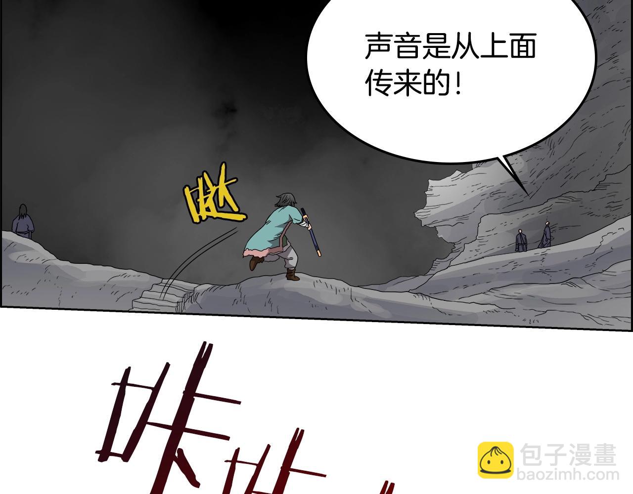 重生之我在魔教耍長槍 - 第56話 硬核修煉(2/3) - 7