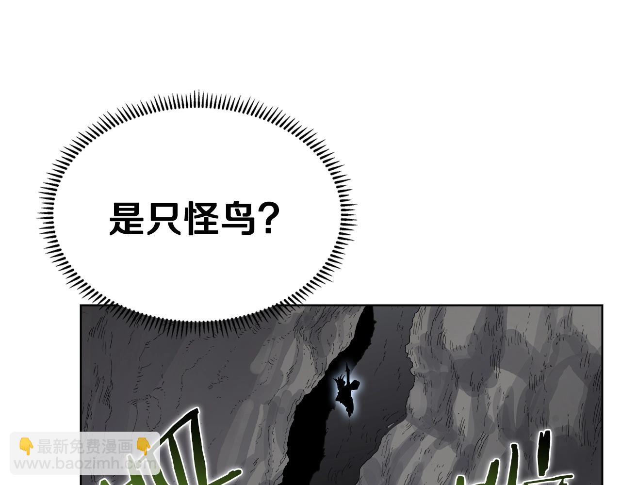 重生之我在魔教耍長槍 - 第56話 硬核修煉(2/3) - 1