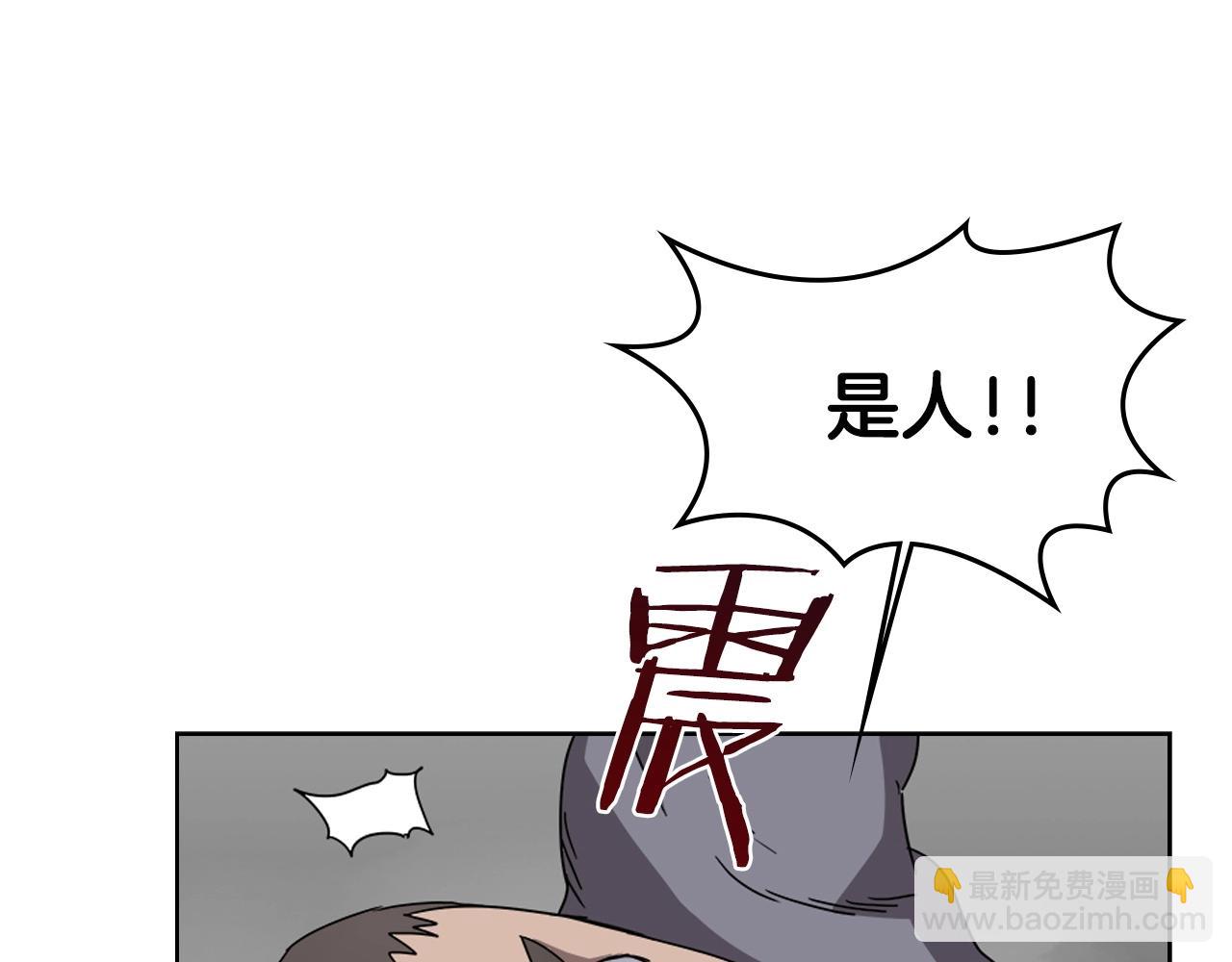 重生之我在魔教耍長槍 - 第56話 硬核修煉(2/3) - 5