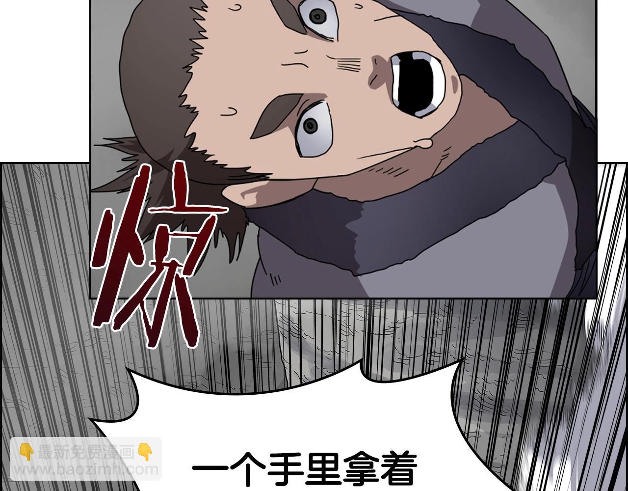 重生之我在魔教耍長槍 - 第56話 硬核修煉(2/3) - 6