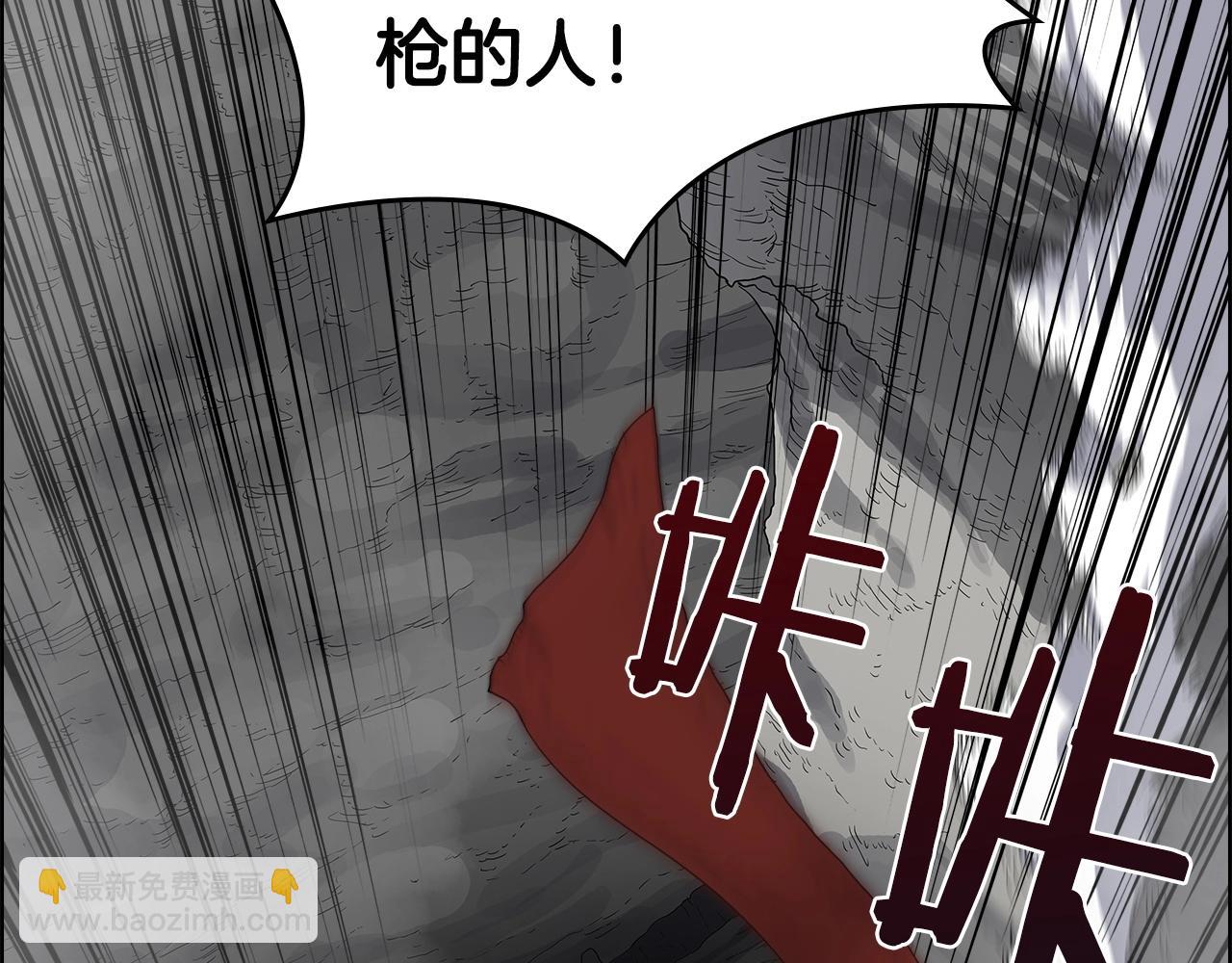 重生之我在魔教耍長槍 - 第56話 硬核修煉(2/3) - 7