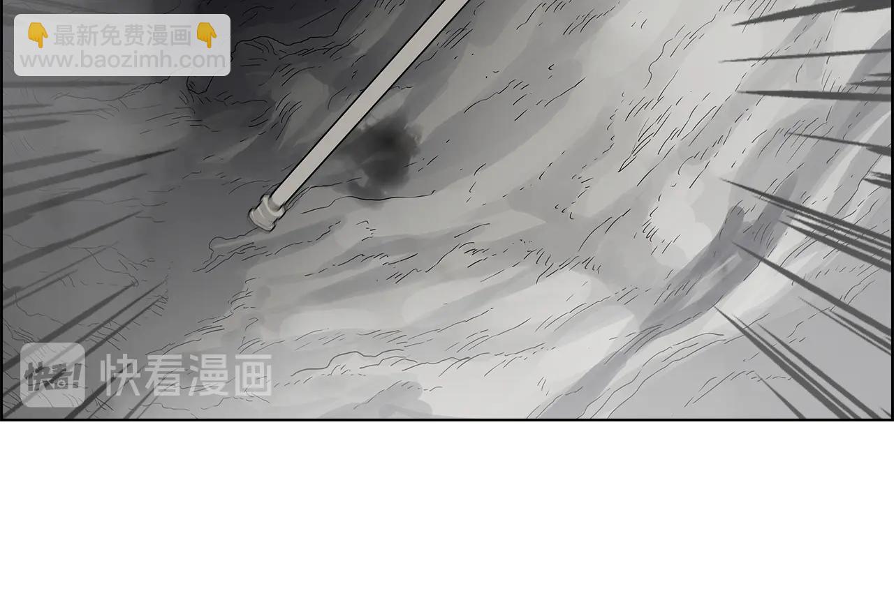 重生之我在魔教耍長槍 - 第56話 硬核修煉(2/3) - 1