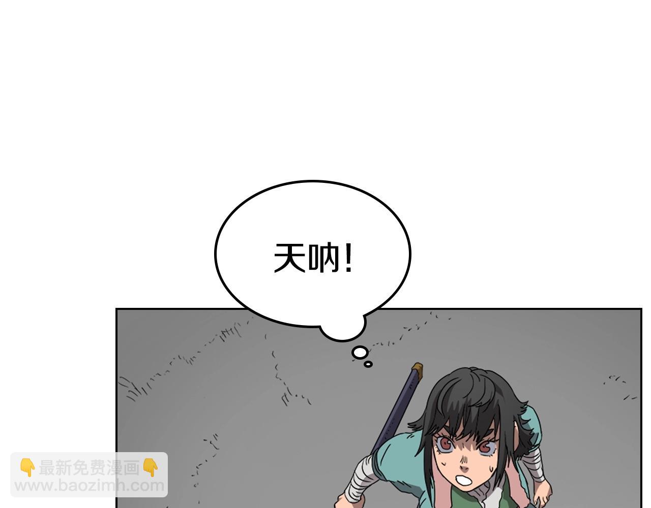 重生之我在魔教耍長槍 - 第56話 硬核修煉(2/3) - 2