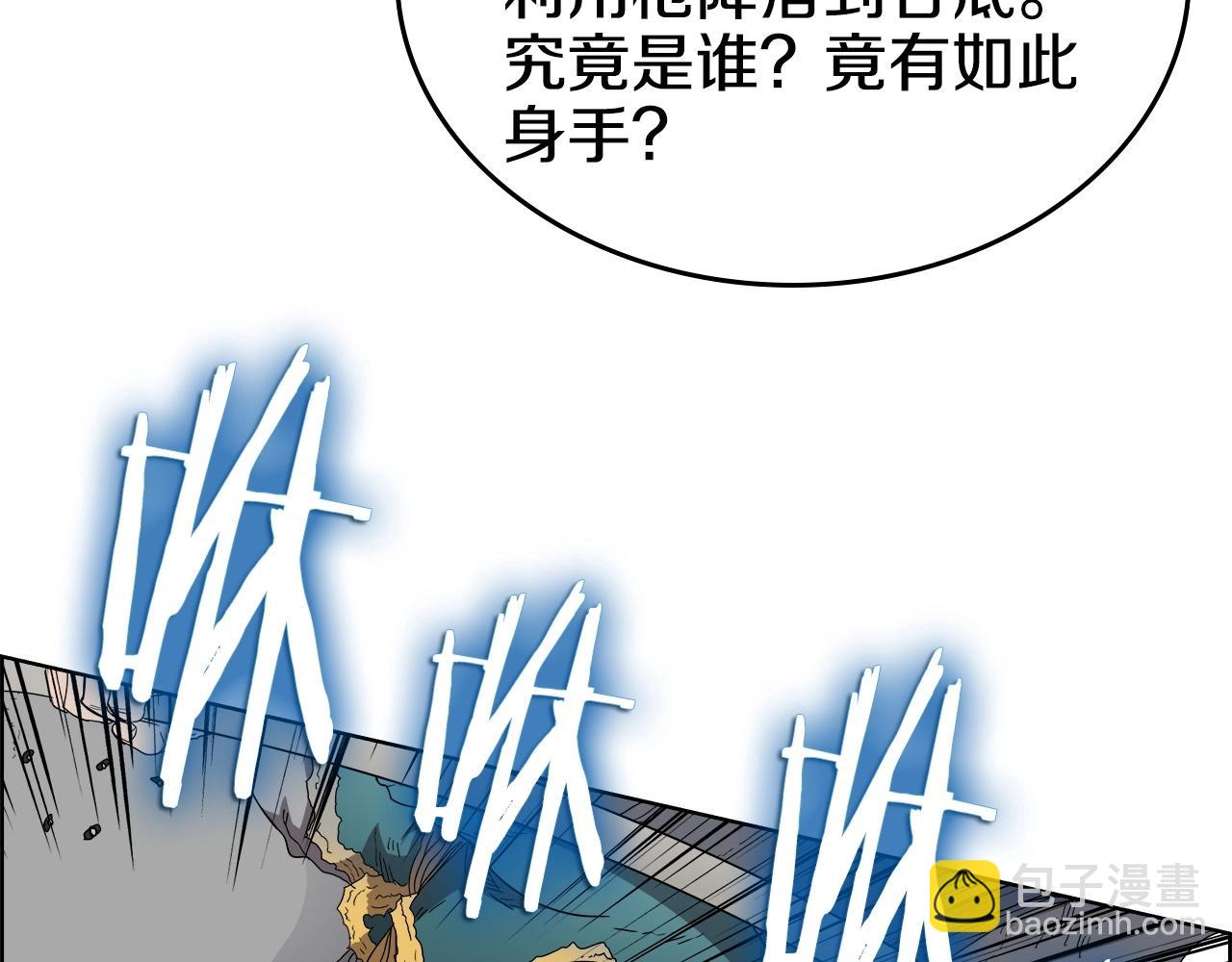 重生之我在魔教耍長槍 - 第56話 硬核修煉(2/3) - 4