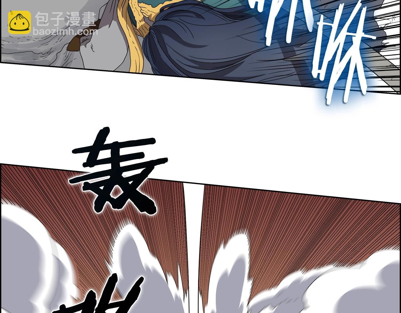 重生之我在魔教耍長槍 - 第56話 硬核修煉(2/3) - 5