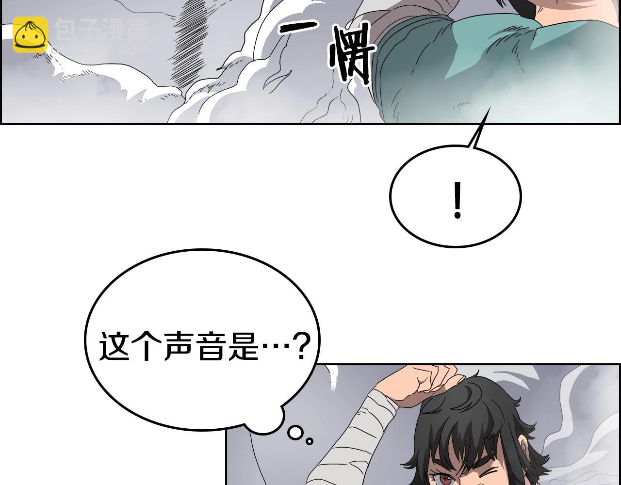 重生之我在魔教耍長槍 - 第56話 硬核修煉(2/3) - 8