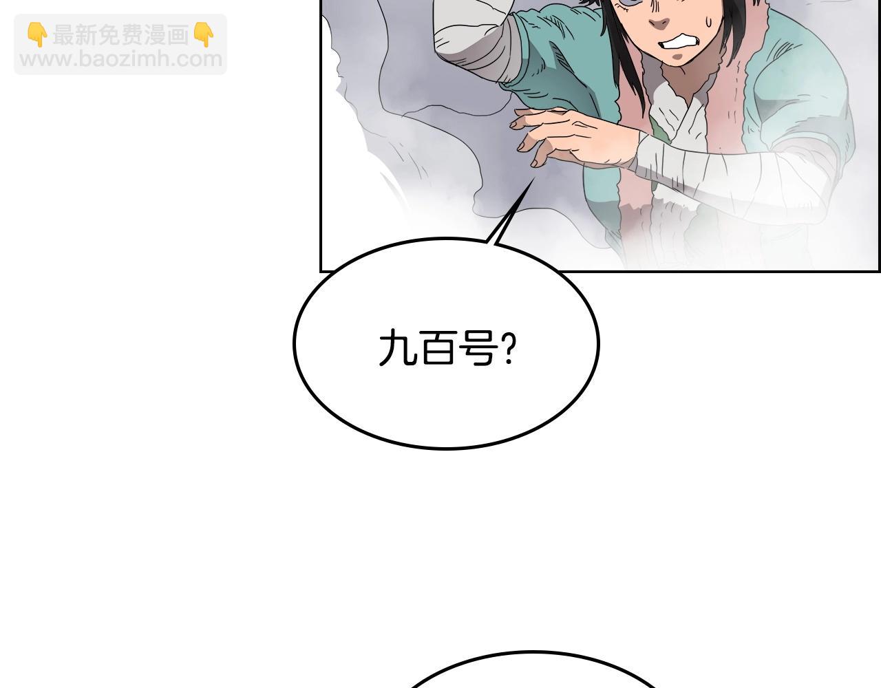 重生之我在魔教耍長槍 - 第56話 硬核修煉(2/3) - 1