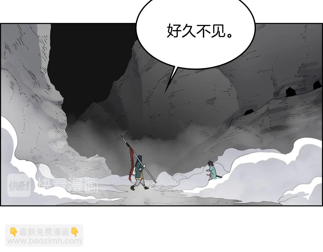 重生之我在魔教耍長槍 - 第56話 硬核修煉(2/3) - 2