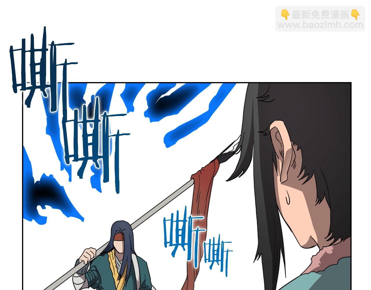 重生之我在魔教耍長槍 - 第56話 硬核修煉(2/3) - 3