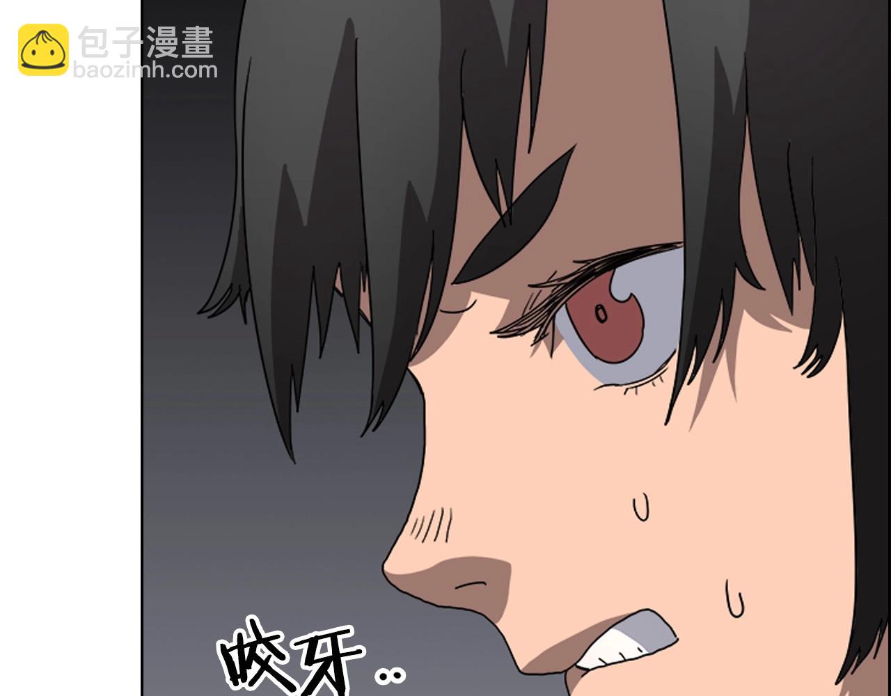 重生之我在魔教耍長槍 - 第56話 硬核修煉(2/3) - 5