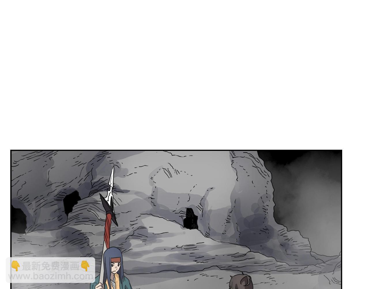 重生之我在魔教耍長槍 - 第56話 硬核修煉(2/3) - 7