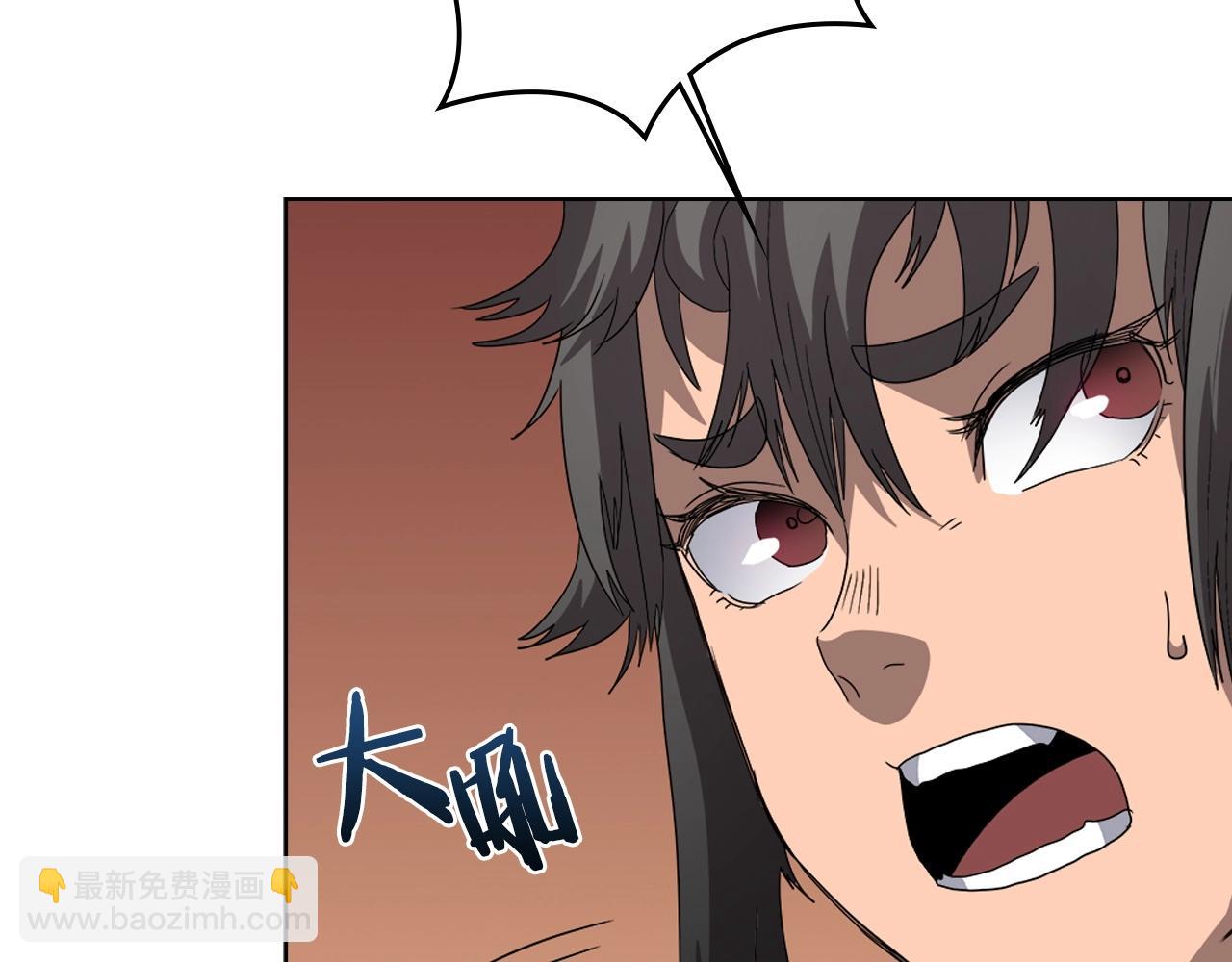 重生之我在魔教耍長槍 - 第56話 硬核修煉(2/3) - 7