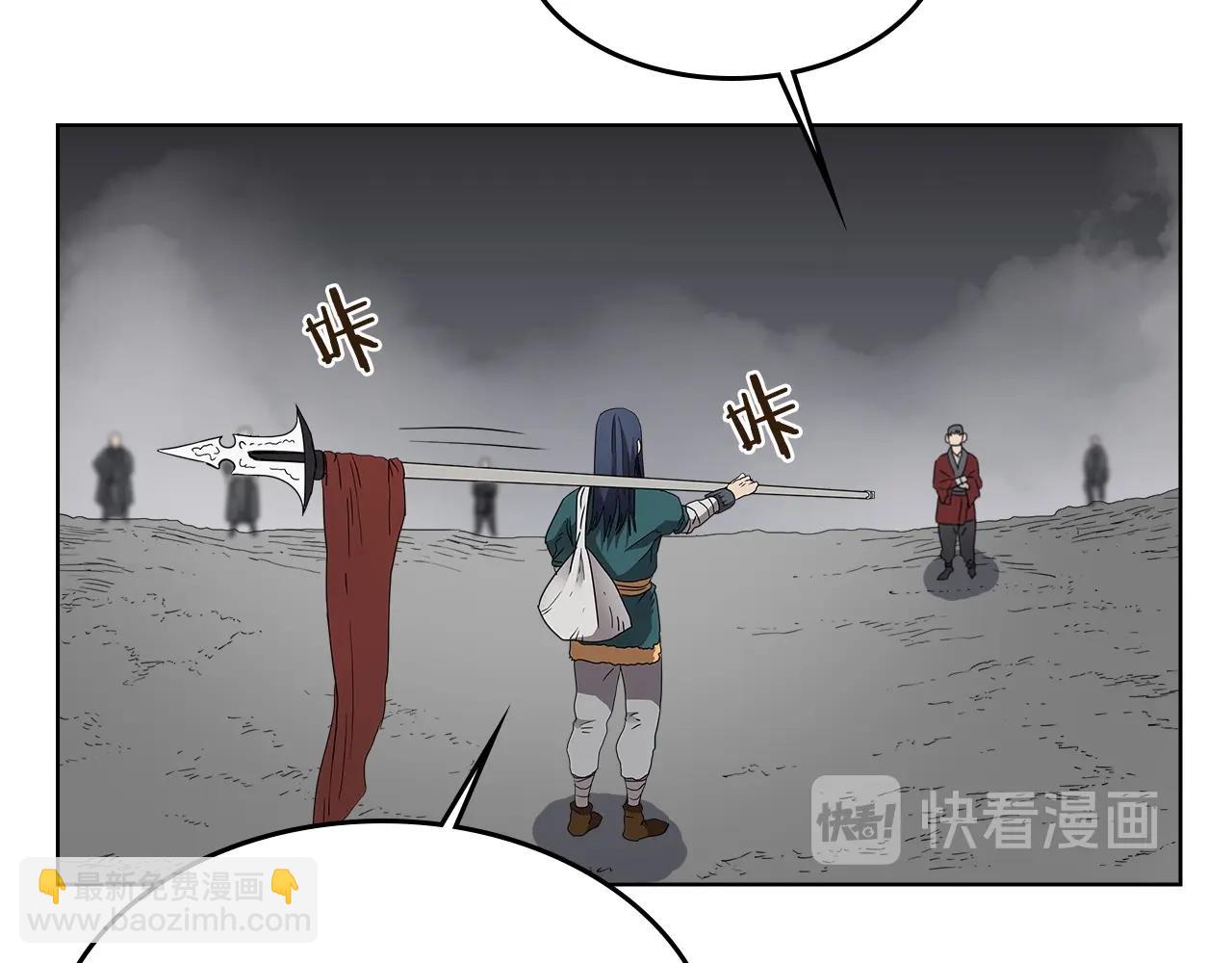 重生之我在魔教耍長槍 - 第56話 硬核修煉(2/3) - 1