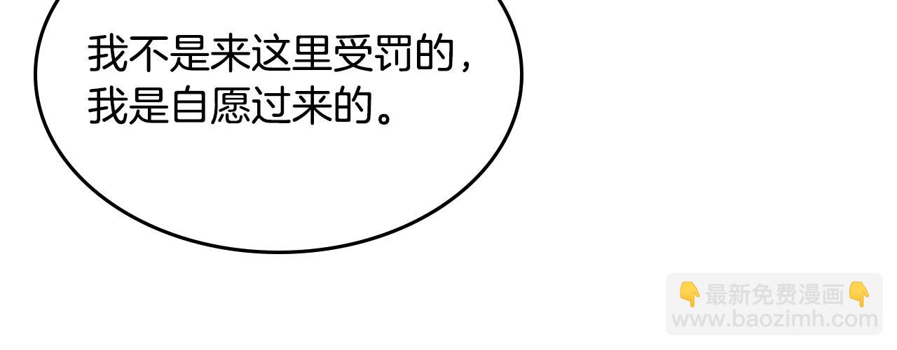 重生之我在魔教耍長槍 - 第56話 硬核修煉(2/3) - 2