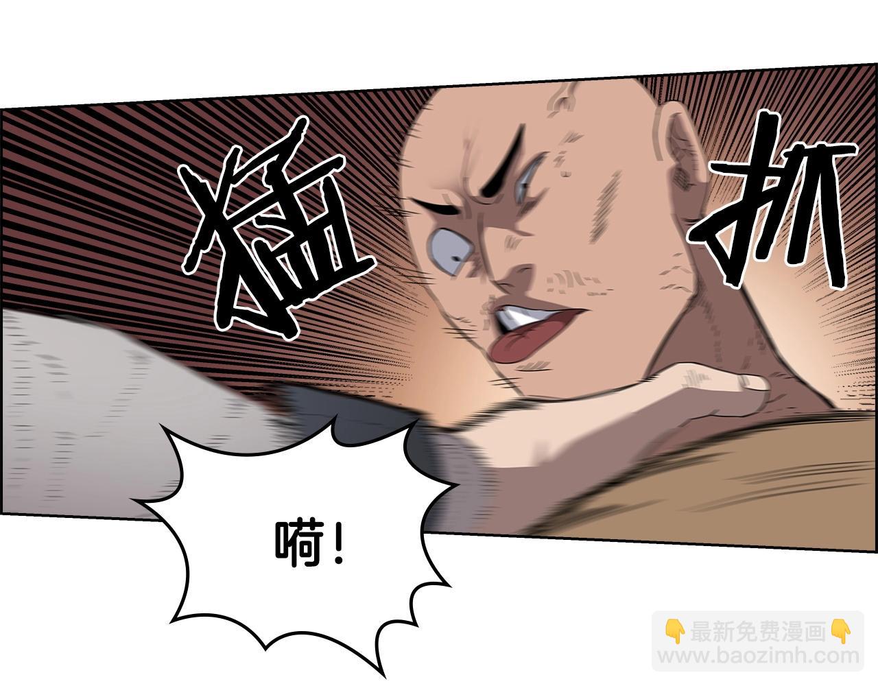 重生之我在魔教耍長槍 - 第56話 硬核修煉(2/3) - 5