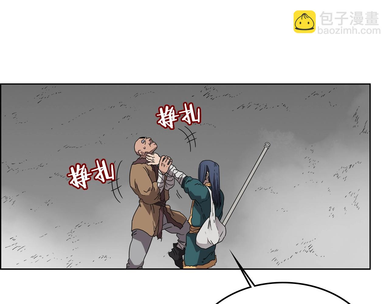 重生之我在魔教耍長槍 - 第56話 硬核修煉(2/3) - 6