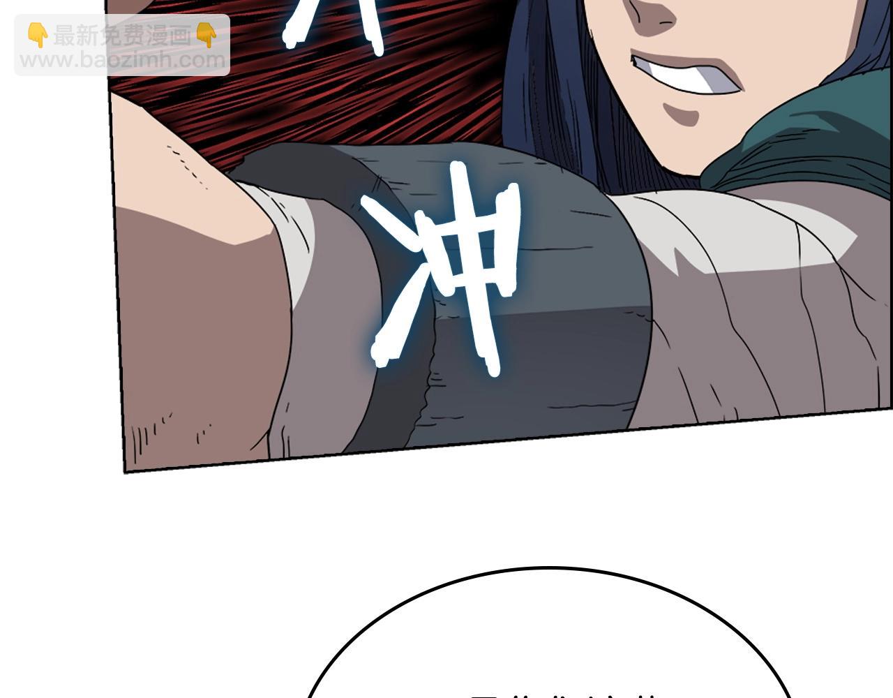 重生之我在魔教耍長槍 - 第56話 硬核修煉(2/3) - 1