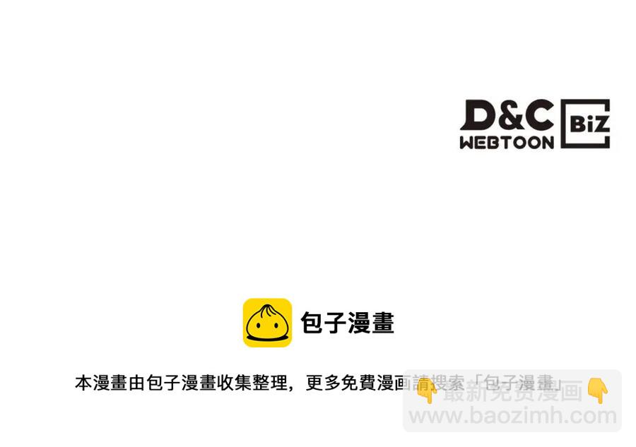 重生之我在魔教耍長槍 - 第58話 脫胎換骨！(3/3) - 2