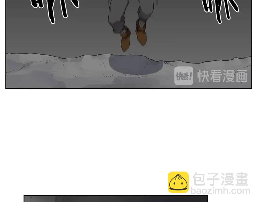 重生之我在魔教耍長槍 - 第58話 脫胎換骨！(2/3) - 6