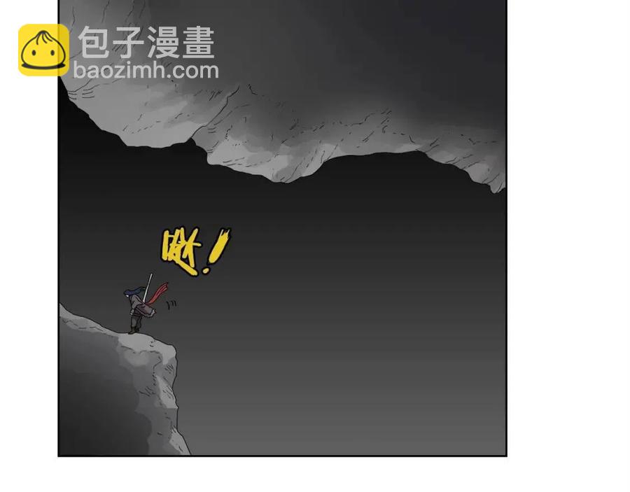 重生之我在魔教耍長槍 - 第58話 脫胎換骨！(2/3) - 7