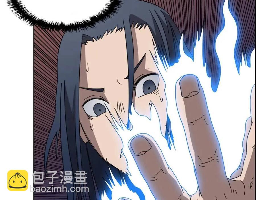 重生之我在魔教耍長槍 - 第58話 脫胎換骨！(2/3) - 7