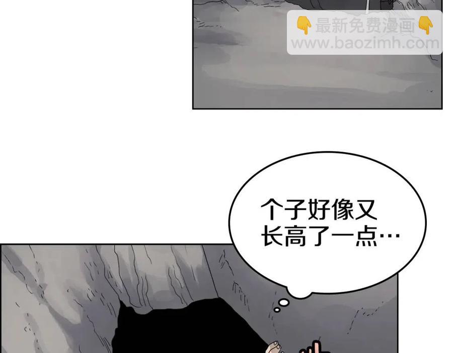 重生之我在魔教耍長槍 - 第58話 脫胎換骨！(2/3) - 3