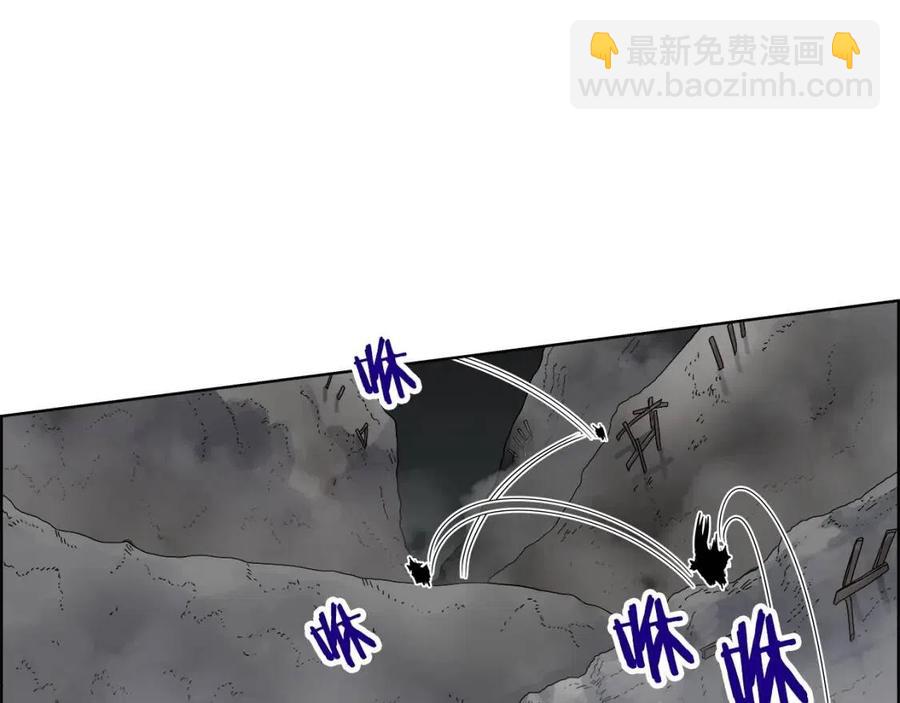 重生之我在魔教耍長槍 - 第58話 脫胎換骨！(2/3) - 2