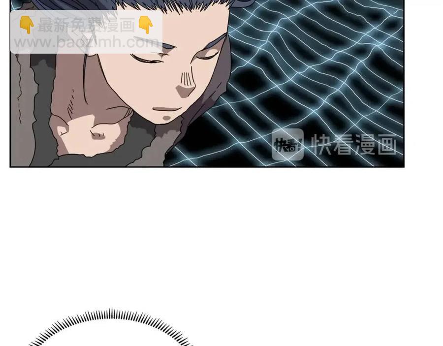 重生之我在魔教耍長槍 - 第58話 脫胎換骨！(2/3) - 7