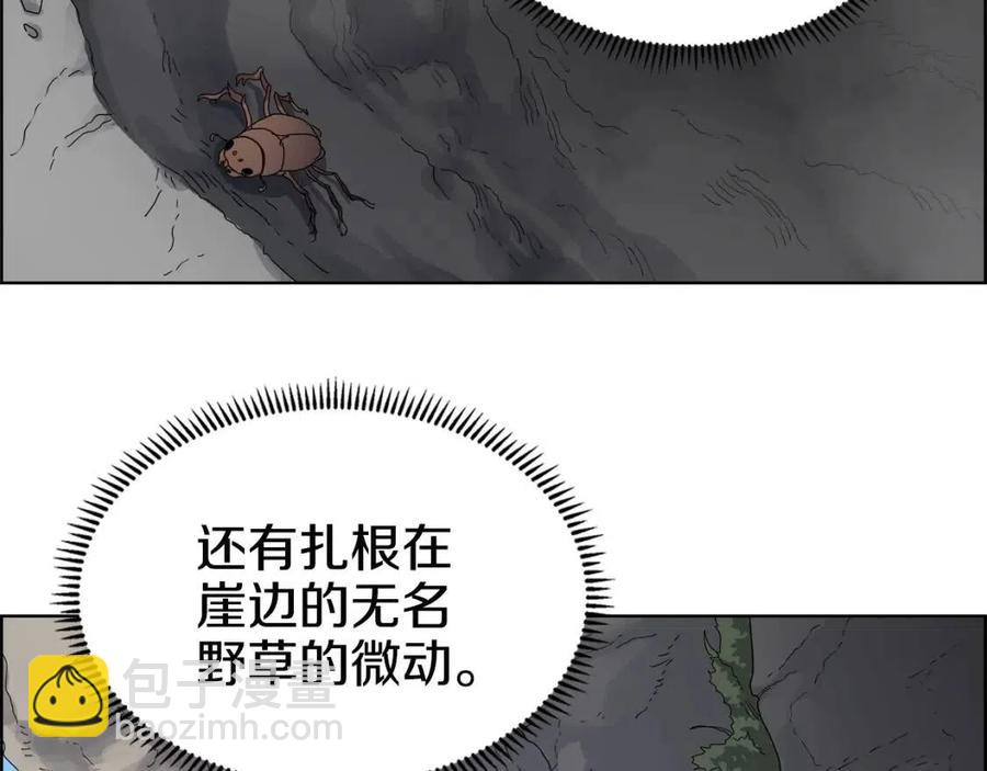 重生之我在魔教耍長槍 - 第58話 脫胎換骨！(2/3) - 1