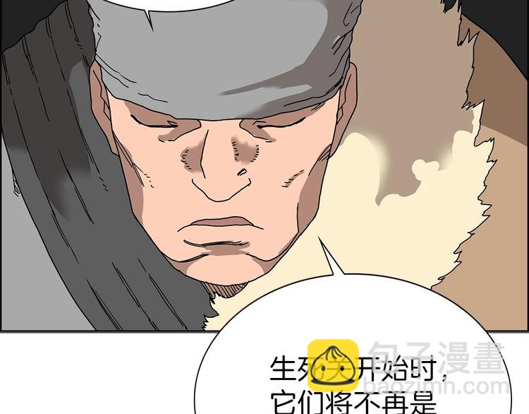 重生之我在魔教耍長槍 - 第6話 生死關(2/3) - 6