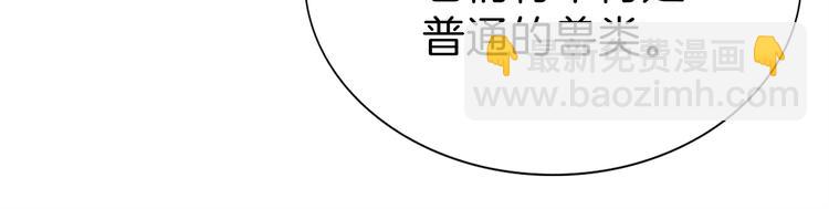 重生之我在魔教耍長槍 - 第6話 生死關(3/3) - 5