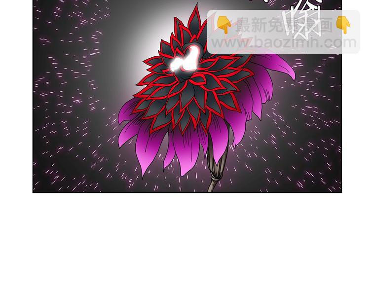 重生之我在魔教耍長槍 - 第6話 生死關(3/3) - 4