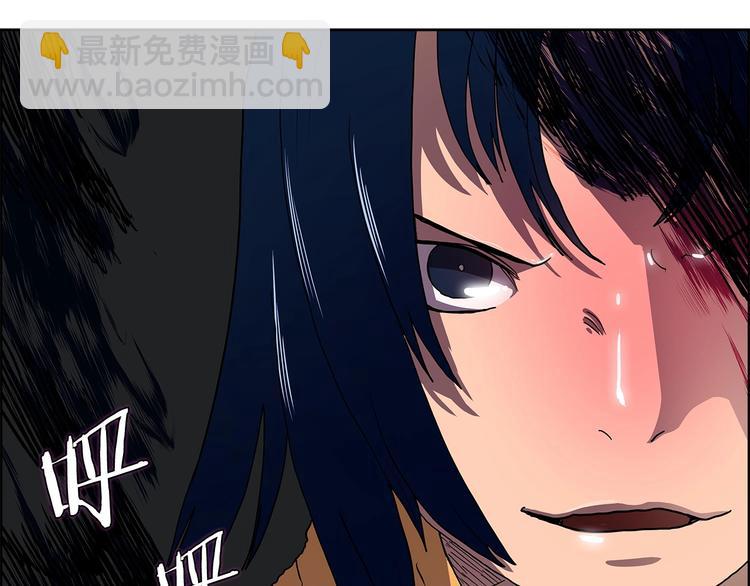 重生之我在魔教耍長槍 - 第6話 生死關(3/3) - 5