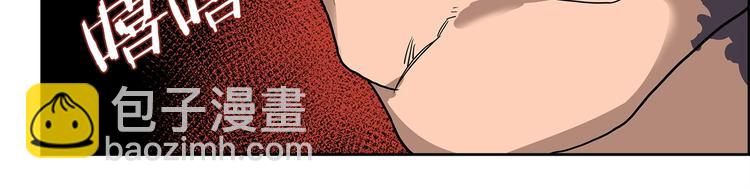 重生之我在魔教耍長槍 - 第6話 生死關(2/3) - 5