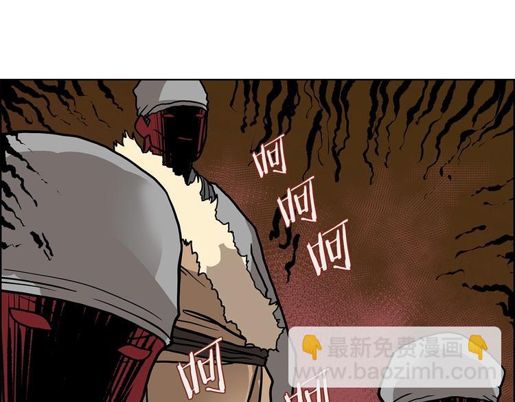 重生之我在魔教耍長槍 - 第6話 生死關(2/3) - 6