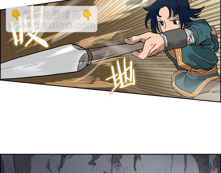 重生之我在魔教耍長槍 - 第6話 生死關(2/3) - 6