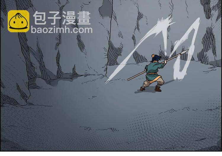 重生之我在魔教耍長槍 - 第6話 生死關(2/3) - 7