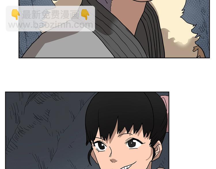 重生之我在魔教耍長槍 - 第6話 生死關(2/3) - 1