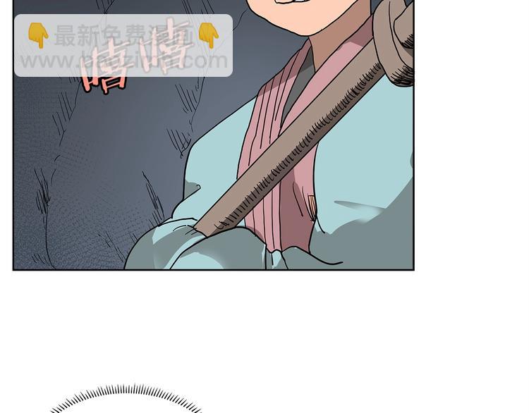 重生之我在魔教耍長槍 - 第6話 生死關(2/3) - 2