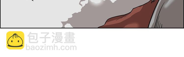 重生之我在魔教耍長槍 - 第6話 生死關(2/3) - 8