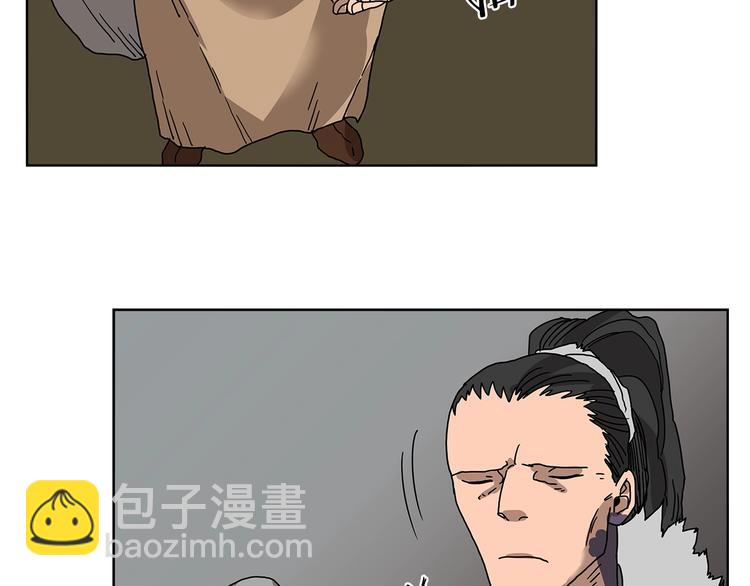 重生之我在魔教耍長槍 - 第6話 生死關(2/3) - 4