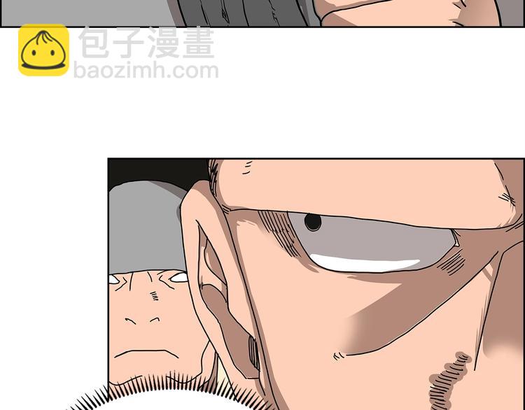 重生之我在魔教耍長槍 - 第6話 生死關(2/3) - 3