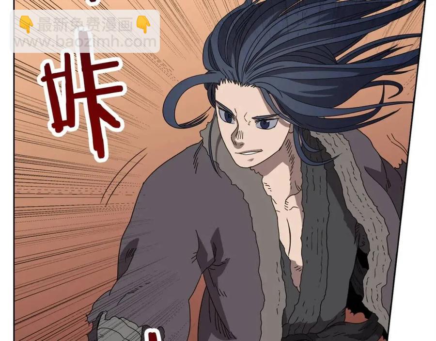 重生之我在魔教耍長槍 - 第60話 來自傲慢的挑戰(3/4) - 8