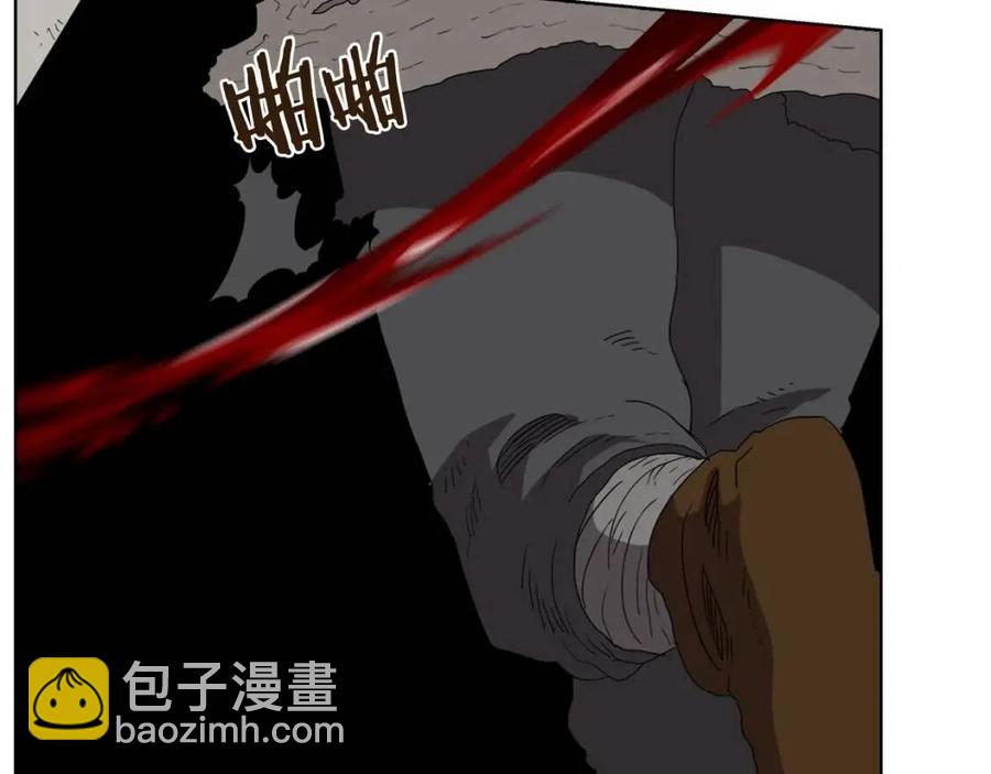 重生之我在魔教耍長槍 - 第60話 來自傲慢的挑戰(3/4) - 3