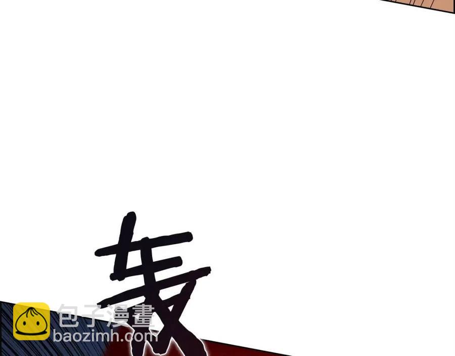 重生之我在魔教耍長槍 - 第60話 來自傲慢的挑戰(3/4) - 7