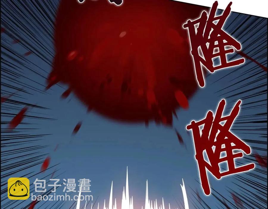 重生之我在魔教耍長槍 - 第60話 來自傲慢的挑戰(3/4) - 8