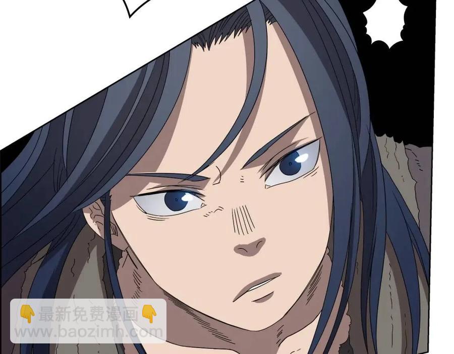 重生之我在魔教耍長槍 - 第60話 來自傲慢的挑戰(3/4) - 4